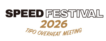 プレスリリース「今年もやります！　夏のクルマ祭り！「SPEED FESTIVAL 2026 with TIPO OVERHEAT MEETING」岡山国際サーキットで7月20日（祝・海の日）開催！チケット好評販売中！」のイメージ画像