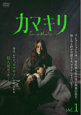 韓国ドラマ『カマキリ』2026年9月2日(水)よりDVD レンタル開始!