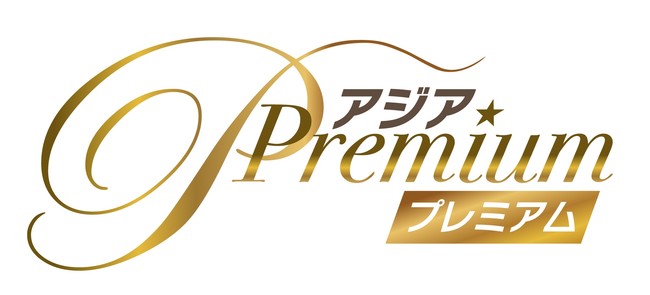 ؗh}G^Ɋy߂IAWARec`lwh}&G^AWAPremiumx  - 31()Amazon Prime Video`lɊJǁI -