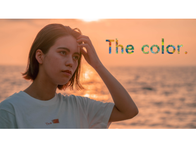 ２３(トゥースリー)株式会社、U−25世代に向けたアパレルブランド「The color.」を設立、8月23日から予約販売を開始