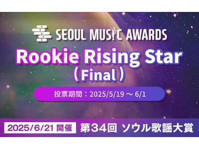 【JK Fandom】SMAライジングスター決勝投票のノミネートが決定！本日5月19日（月）から投票スタート
