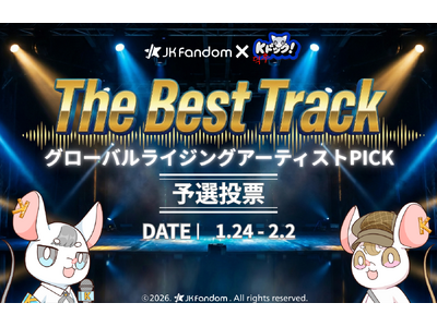 �yJK Fandom�z�؍��J���`���[�ԑg�wK�h�b�N�I�x �ƃR���{���[���J�ÁIK-POP�A�[�e�B�X�g���I�ԁgBest Track�h���t�@�����[�Ō���A���2�Ȃ��ԑg�ɓo��I���[��t���I