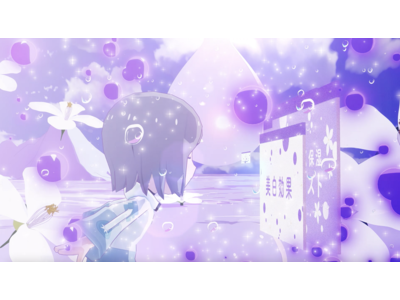 「イグニス イオ(アラカルトコスメ)」がミストタイプの新化粧水発売に合わせ自分に合ったコスメと出会うゲーム風PV公開！“異次元TOKYO(クリエイティブチーム)”とのコラボアニメーションシリーズ。