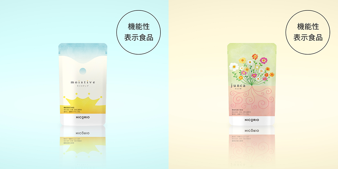 女性の悩みに着目！ニコリオより、飲む「乾燥」対策サプリ『moistive（モイスティブ）』と、飲む「冷え・むくみ」対策サプリ『junca（ジュンカ）』の2つの機能性表示食品（サプリメント）を販売開始！