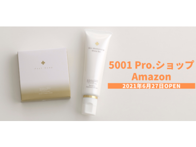 デリケートゾーンケア商品「5001 Pro.」は、Amazonに出店いたしました！