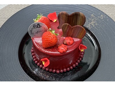 カファレル神戸北野本店で鮮やかな赤いバレンタインケーキ「インナモラーティ（恋人たち）」を２月限定発売