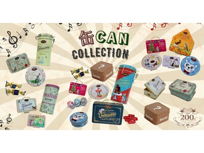 かわいさにトキメキ！カファレルのコレクター心をくすぐる人気のデザイン缶の特別セット「缶CANコレクション...