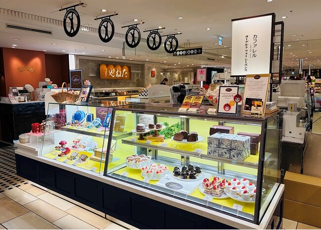 【カファレル大丸神戸店】「HAPPY! Rainy Days」　雨の日サービススタート