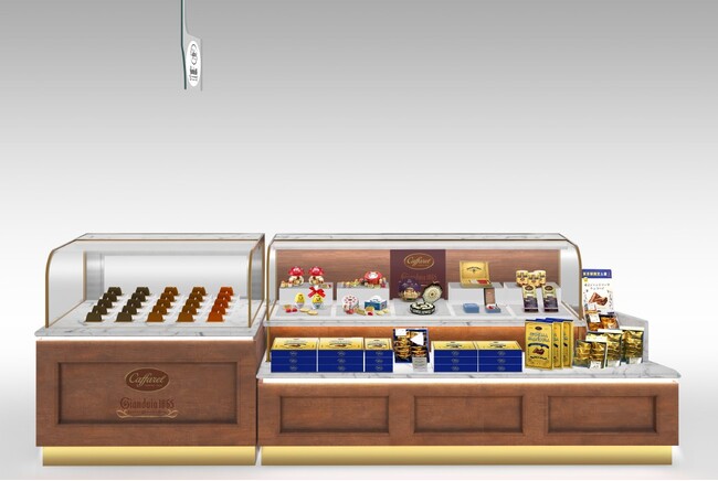 創業200周年のカファレル「グランスタ東京店」が9月16日(水)リニューアルオープン。-ジャンドゥーヤ専門店として、さらなる進化。東京駅限定の新商品も登場ー