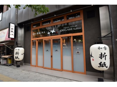 ハラール食対応レストラン「和食 折紙 浅草」を施工