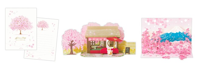 卒業・入園・入学・歓送迎会にぴったり！ 桜のモチーフで新生活を祝う春柄レターとグリーティングカードが発売