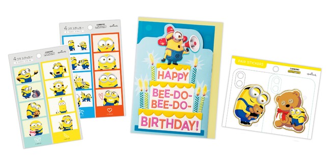 「怪盗グルー／ミニオンズ」シリーズの新作カード・金封・シールが登場！ お祝いのシーンから自分用にも使えるアイテムが大集合