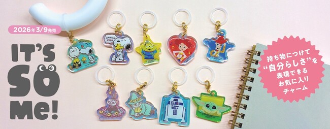 傘やペットボトルの可愛い目印に！ 「スヌーピー」「ムーミン」「トイ・ストーリー」「スター・ウォーズ」のお気に入りチャームが日本ホールマークから新登場