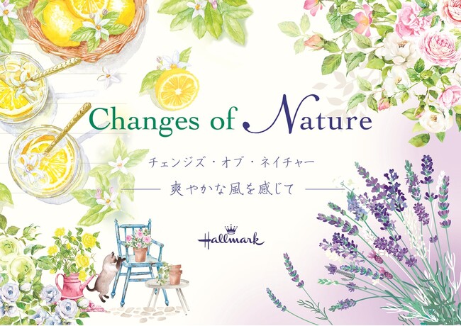 新緑から初夏シーズンのお手紙を爽やかに彩る、人気レターシリーズ「チェンジズ・オブ・ネイチャー」2026年バージョン発売