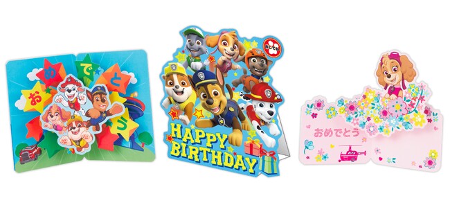 世界的大ヒット中の子ども向けアニメ「パウ・パトロール(R)」のグリーティングカードが、日本ホールマークから2026年3月に新登場！