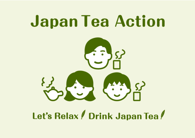 日本茶専門のWebサイト「Japan Tea Action」がリニューアル！健康が気になる時代、「お茶と健康」に関する特集記事を公開しました。