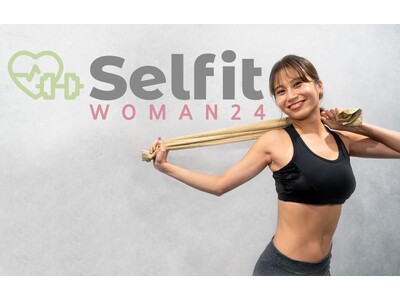 次世代型フィットネスジム『セルフィット』初の女性専用24時間ジム『セルフィットWoman24武蔵小山店』を11月17日（金）グランドオープン！