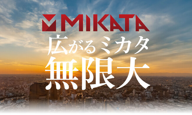 日本住環境（株）から新ブランド『MIKATA』が誕生！小屋裏換気類２シリーズからスタート！