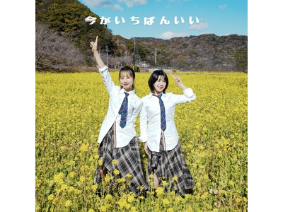 ���y���j�b�g�u���ɂセ�Łv�w���������΂񂢂�(Cover)[Remix]�x�BASKA�̖��Ȃ��J�o�[�����~�b�N�X�B�V�v���W�F�N�g��3�e�V���O��2��13��(��)�z�M�J�n�I�@MV������18�����J����I