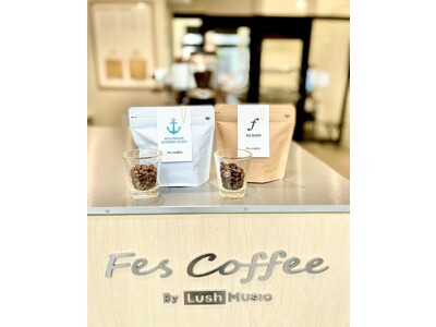 オープン1周年の「Fes Coffee By Lush Music」と創業100年を超える「ヤマナ茶業」がコラボ。静岡県を盛り上げる商品展開スタート！