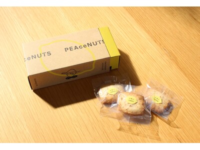 広島・世羅町の自社農園産ピーナッツ×瀬戸内レモン「ピースナッツクッキー　瀬戸内レモン」が第4回せとうちおみやげグランプリに入賞