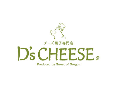 【グランドオープン】チーズ菓子専門店の新ブランド『D’s CHEESE』が初登場！