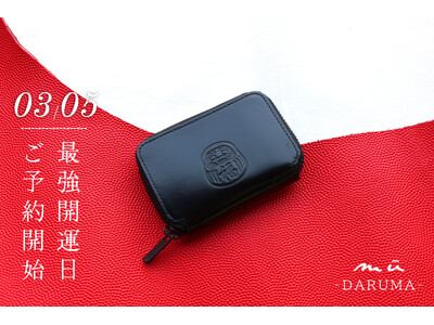 2026�N�ŋ��J�^��(3��5��)�ɗ\�񂵂����Ȃ�ym?�z�̐V�삾��܍��z