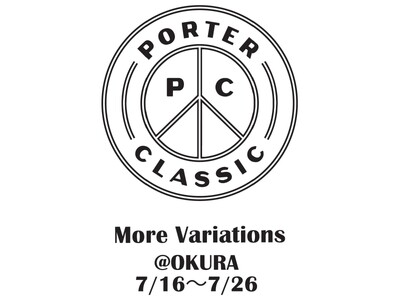 【OKURA】〈PORTER CLASSIC〉POP-UP SHOP「PORTER CLASSIC MORE VARIATIONS」を開催（7月16日～26日）