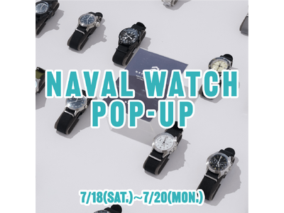 【HIGH! STANDARD】〈NAVAL WATCH〉POP-UPイベントを開催、7月18日～20日の3日間