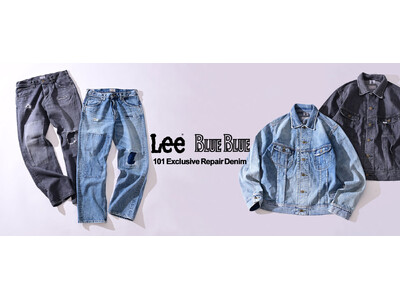 【Lee × BLUE BLUE】別注第3弾、「101」誕生101周年を記念したリペアモデルが登場。10月19日発売