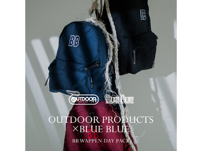 〈OUTDOOR PRODUCTS〉と〈BLUE BLUE〉の初となる別注デイパックが発売