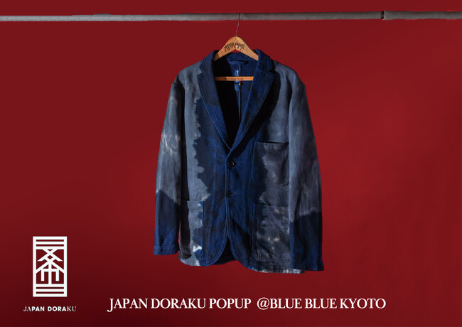 【BLUE BLUE KYOTO】「JAPAN DORAKU」POP-UP イベント開催―11月1日（土）～11月9日（日）の限定9日間―