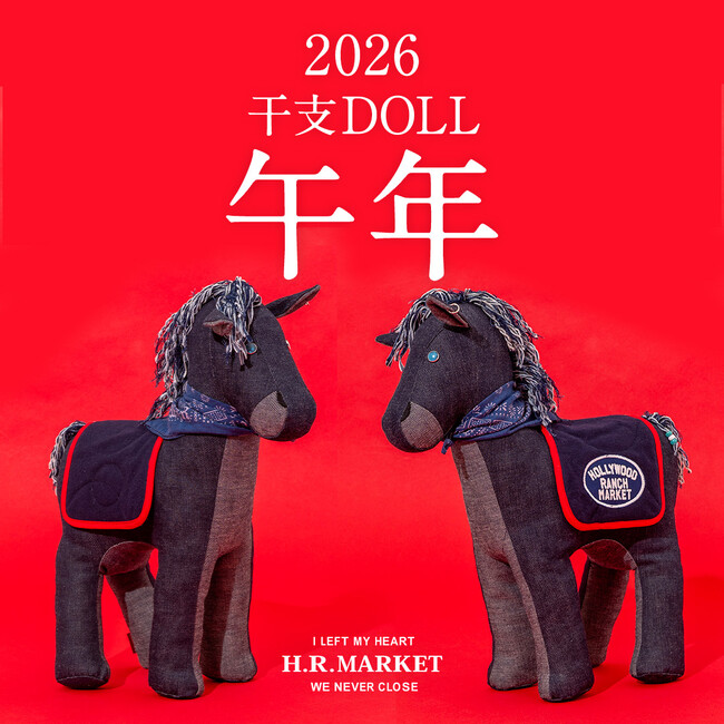 【HOLLYWOOD RANCH MARKET】2026年の干支「馬」をモチーフにしたハンドメイドぬいぐるみが登場。12月15日（月）より予約開始。