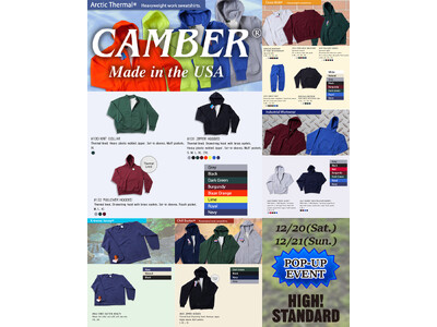 【HIGH! STANDARD】〈CAMBER〉POP-UPイベントを12月20日（土）・21日（日）の2日間限定で開催