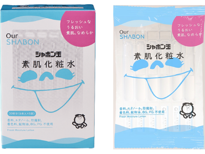 シャボン玉石けん初の化粧水　引き算発想のシンプル処方でしっとりなめらかな素肌に　「シャボン玉 素肌化粧水」新発売！