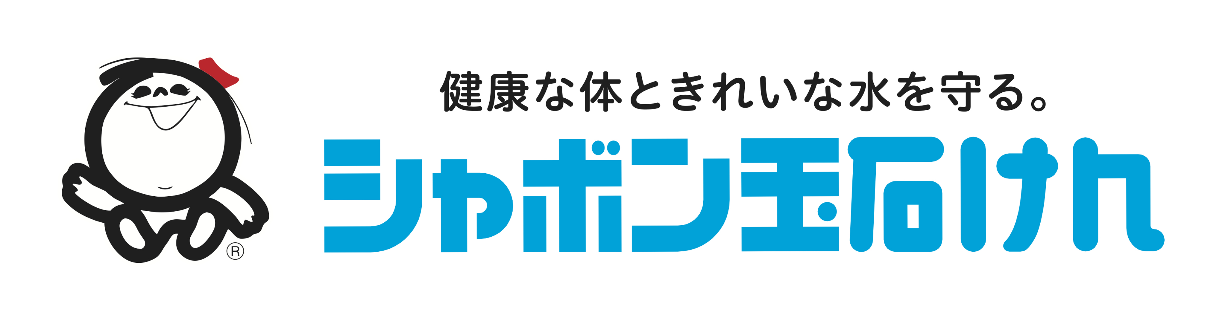 災害対策に「洗浄剤を備えている」のはわずか16％【防災グッズと衛生管理に関する意識調査】