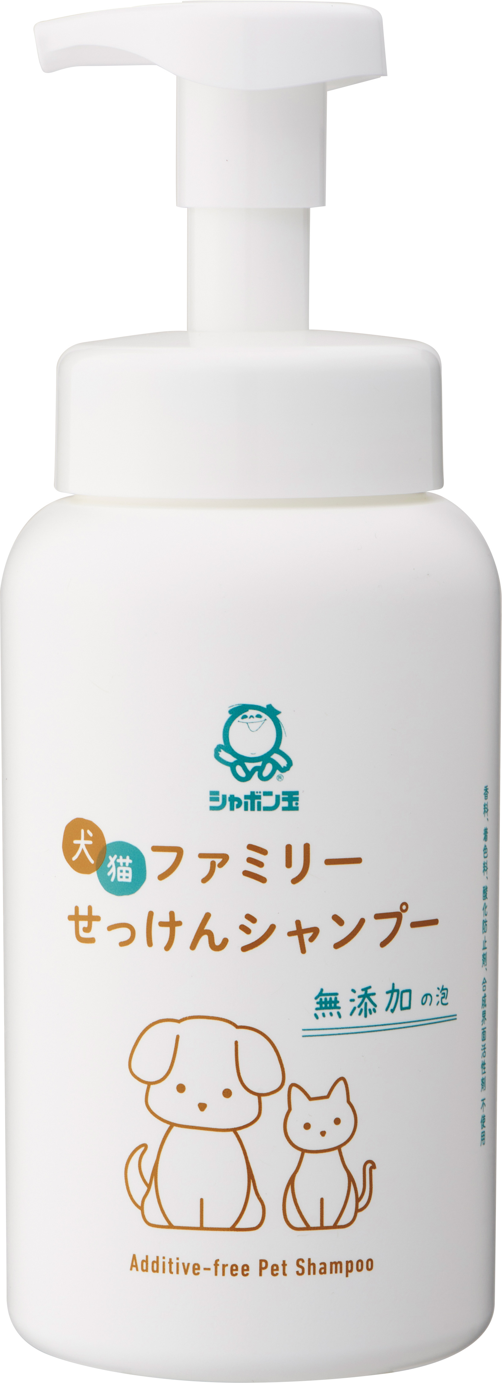 シャボン玉石けん初のペットカテゴリー商品「犬猫ファミリーせっけんシャンプー」新発売！　香料・着色料・酸化防止剤・合成界面活性剤不使用