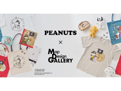 PEANUTS×Map Design GALLERYのコラボ商品を販売開始～旅や冒険をテーマに地図とPEANUTSをデザインした雑貨を展開～
