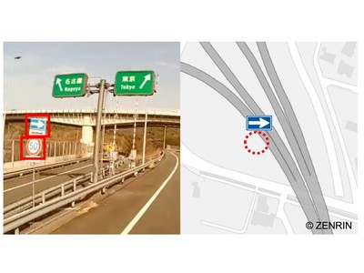 ゼンリンとMoT３万台のドライブレコーダー映像を活用した地図情報メンテナンス全国の高速道路にて試験運用開始