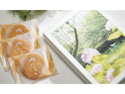 若手クリエイター共同制作企画「デザインから生まれる繋がり」第3弾はフォトグラファー大森光太郎氏。生サブレやわらかゴールドプレーン季節限定「ママへのプロポーズ」を発売致します。