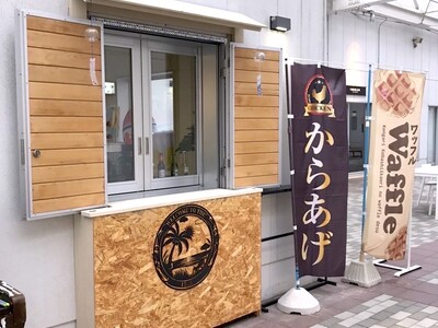 から揚げやワッフルが好評な飲み屋「151A」、7月3日より十和田市観光物産センターにて軽食の昼営業を開始!