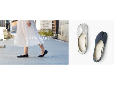 SNSでも話題！創立100年の地下足袋老舗メーカーが足袋に近い機能を持ったコンフォートなTabiパンプスを新発売！！