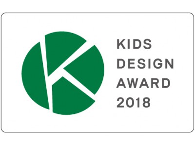 「第12回 キッズデザイン賞」を7年連続で受賞　～「ルシアス」バルコニー が子どもたちの安全・安心に貢献と評価～