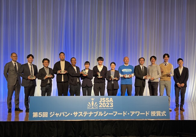 第5回ジャパン・サステナブルシーフード・アワード チャンピオン決定！