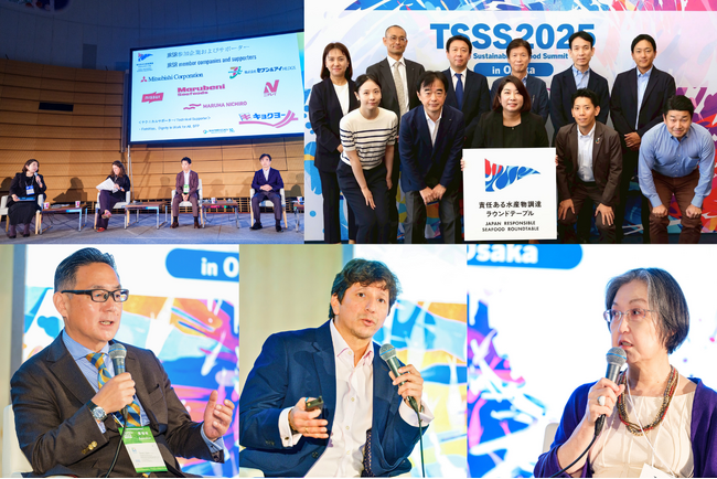 アジア最大級のサステナブルシーフードイベント「サステナブルシーフード・サミット2026」10月21日(水)～23日(金)にリアル開催！