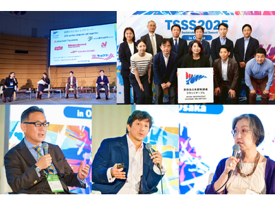 アジア最大級のサステナブルシーフードイベント「サステナブルシーフード・サミット2026」10月21日(水)～23日(金)にリアル開催！