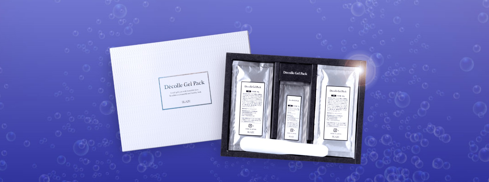 第三世代の炭酸ジェルパック！60分炭酸発生！はがせるCO2パック『Decolle Gel Pack (デコールジェルパック)』登場