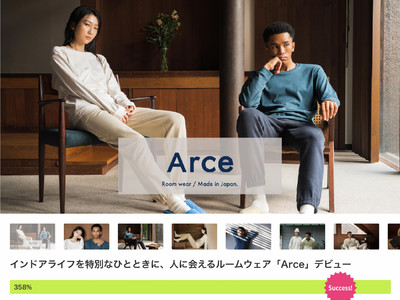 ジェンダーフリーのルームウェアブランド『Arce』がクラウドファンディングで目標額の300%を突破