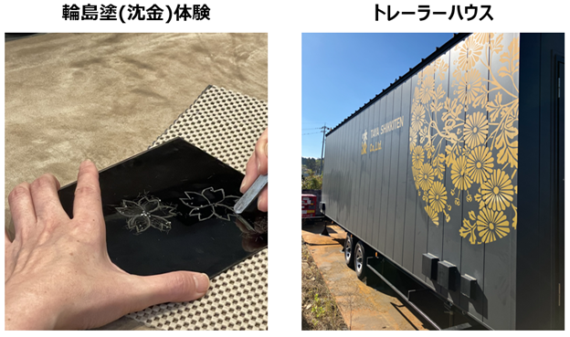 TAYA-SHIKKITEN、NTTドコモビジネス、ネットイヤーグループ、エリアノ、UPDATE、「WAJIMANURI VILLAGE」での輪島塗体験・見学に関する実証実験を実施