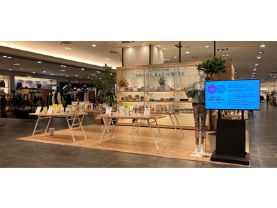 【阪急うめだ本店にて開催】2021年10月20日よりHankyu×veggy『GOOD FOR THE FUTURE～自然の力が、私をもっと強くする～』にcbd islandブランド初POP UP出展